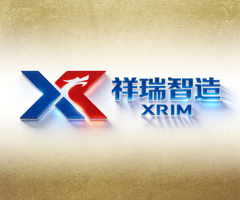 祥瑞智造品牌设计